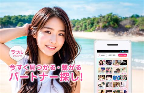 oppaimon loveru hotel|LoveRu（ラブル）は出会い系詐欺なのか？運営会社は株式会社 .